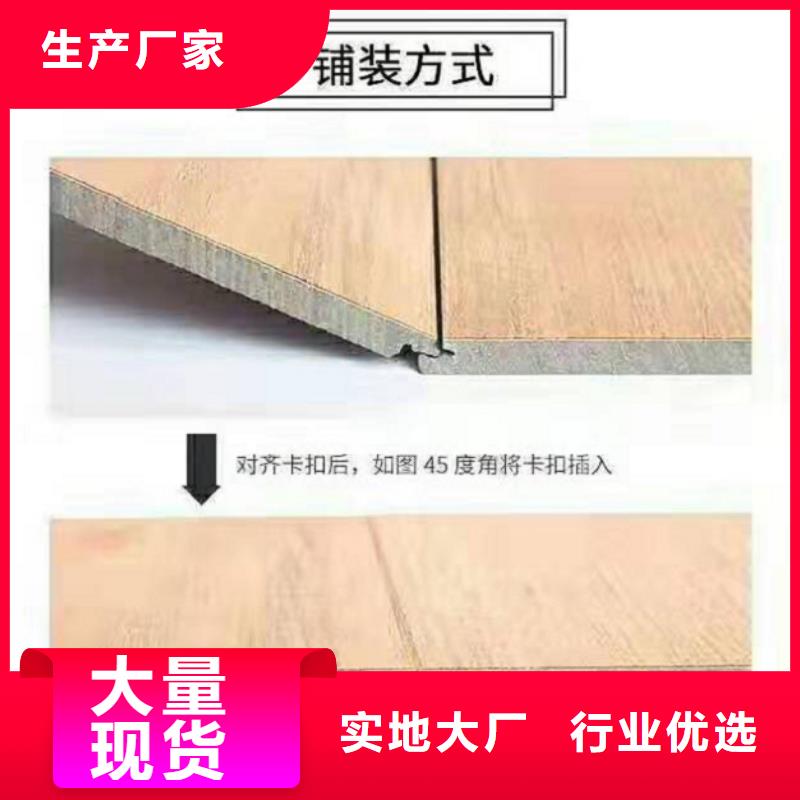 SPC石塑地板_竹木纤维碳晶板实力见证