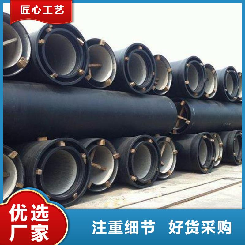 高品质诚信厂家【一站式采购 球墨铸铁管 不锈钢板 诚信为本】-tjzdgg.com