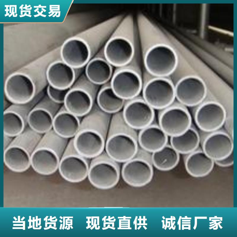 一致好评产品【不锈钢板】-不锈钢管工艺层层把关|当地生产商