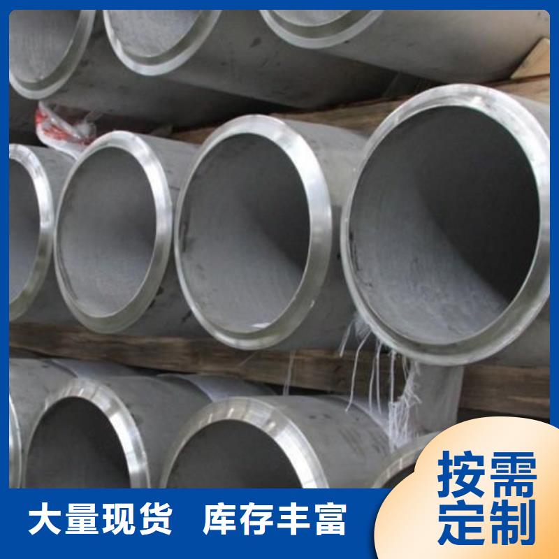品牌:德成鑫-【按需定制 不锈钢管不锈钢板 层层质检】_