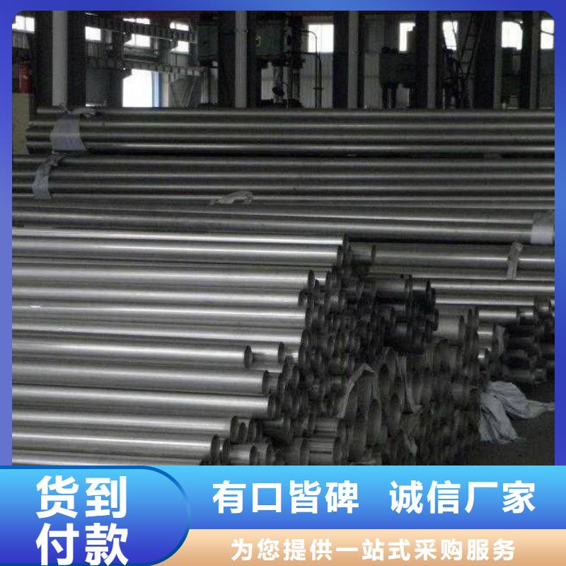 德成鑫【厂家售后完善 不锈钢管海量现货】、为品质而生产-《<本地>》制造商