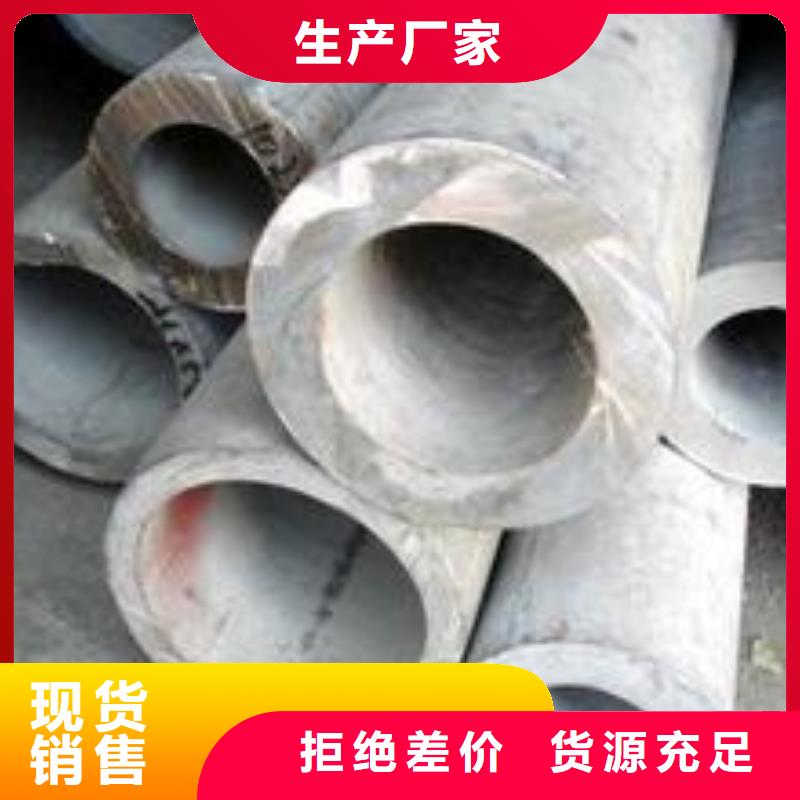 【价格实惠工厂直供 不锈钢管质量为本】大库存无缺货危机_视频