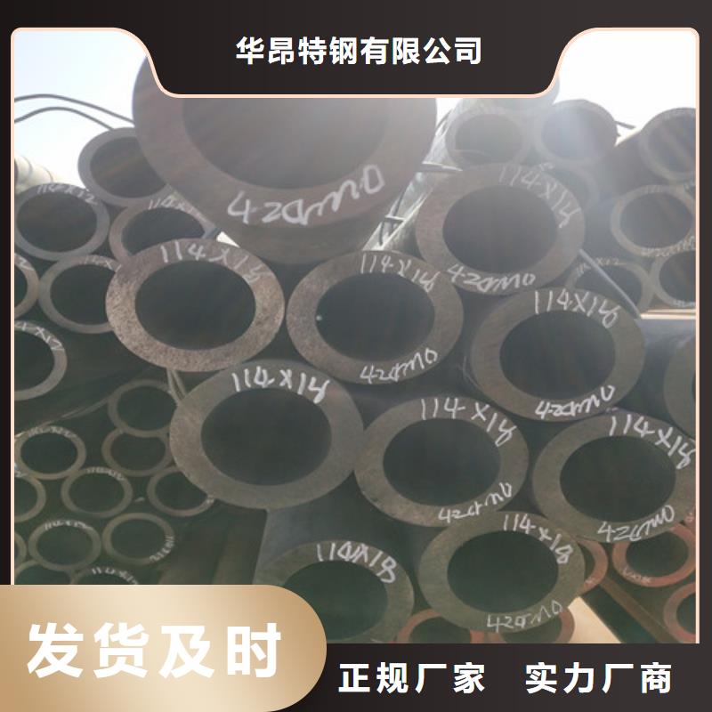 【专业按需定制 钢管,方管物流配送】-华昂特钢有限公司-产品视频