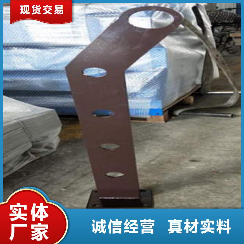 当地{鑫润通}【精选优质材料 道路隔离栏杆-不锈钢碳素钢复合管护栏厂家质量安心】