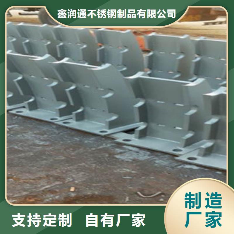 产地货源鑫润通经销商 不锈钢复合管 【304不锈钢复合管护栏价格】买的放心安兴用的舒心-{本地}厂家