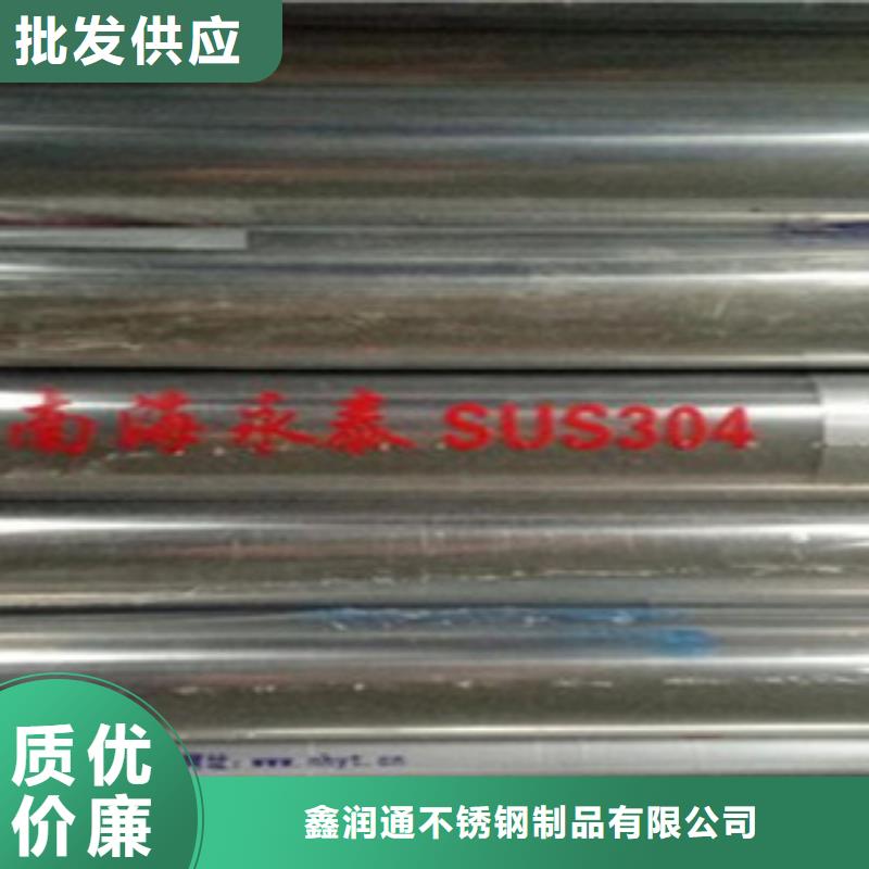 【鑫润通】【 不锈钢复合管-不锈钢桥梁防护栏杆厂家大厂家实力看得见】