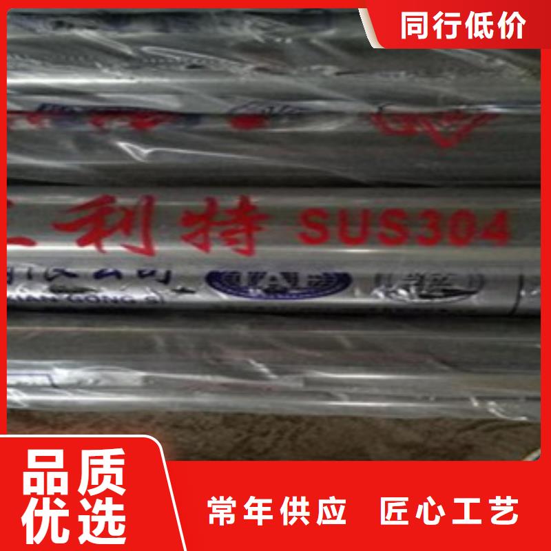【鑫润通】【 不锈钢复合管-不锈钢桥梁防护栏杆厂家大厂家实力看得见】
