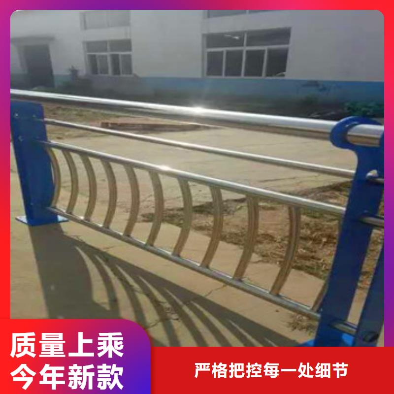 【不锈钢复合管栏杆公路防撞护栏专注产品质量与服务】