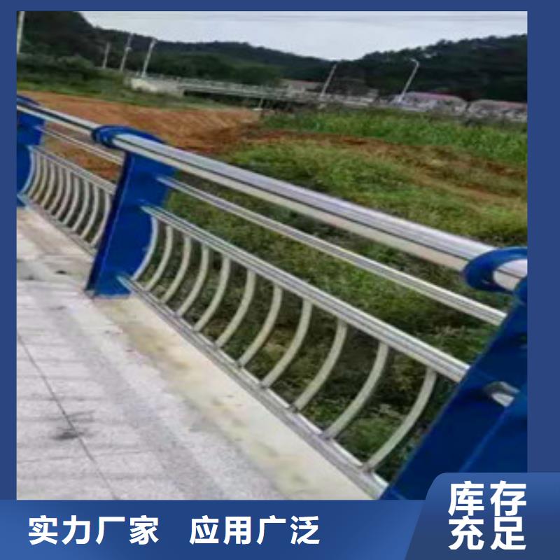 不锈钢复合管护栏【道路护栏】加工定制