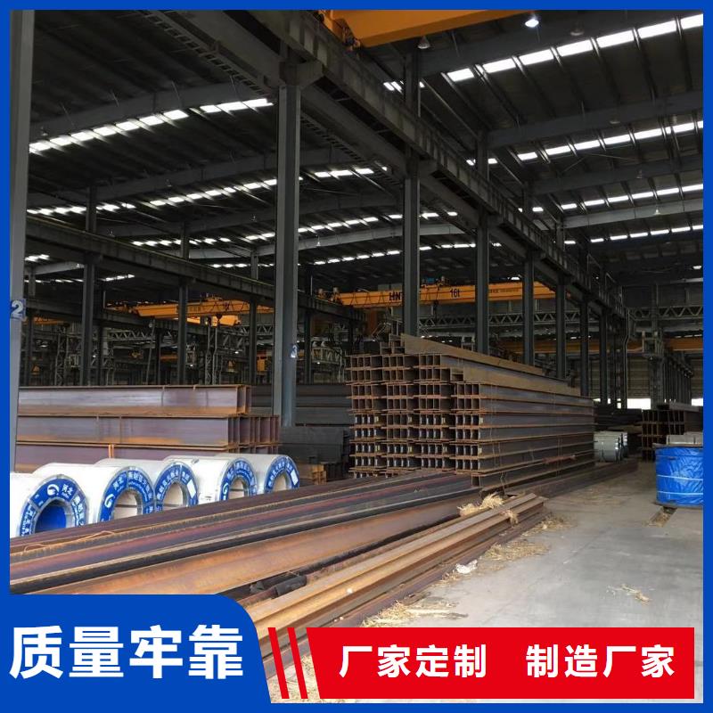 甄选:优质材料厂家直销【型材】,报价一周内发货-