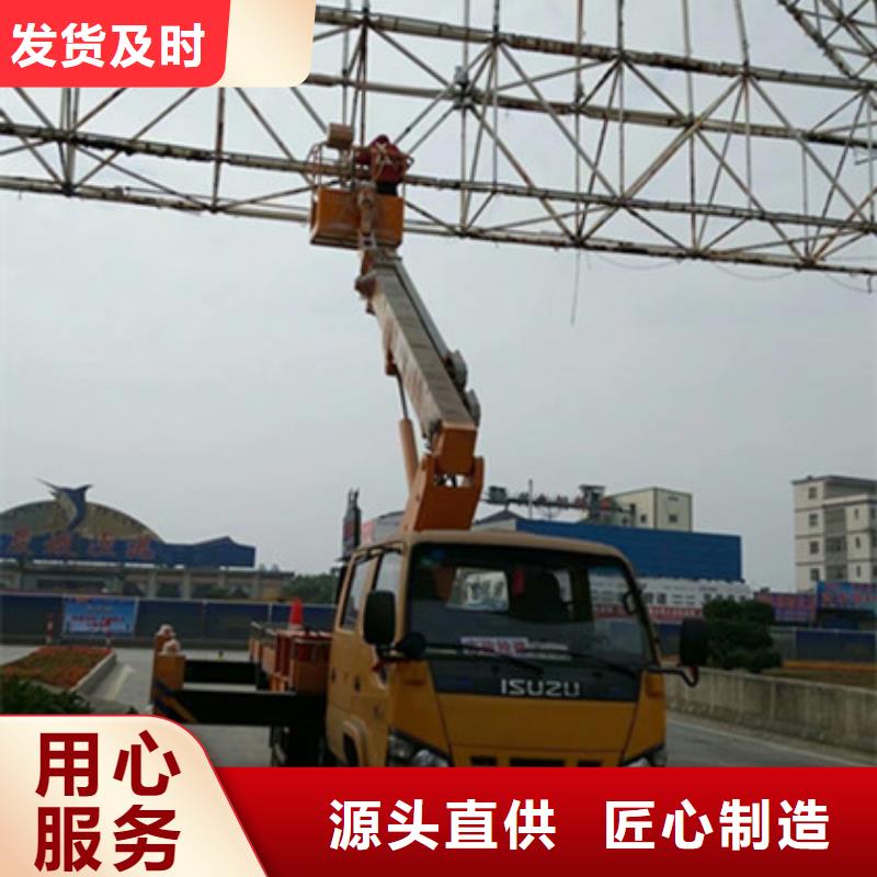 【选择我们选择放心 高空清洗专用车租赁商家直供】_中桥建设备有限公司