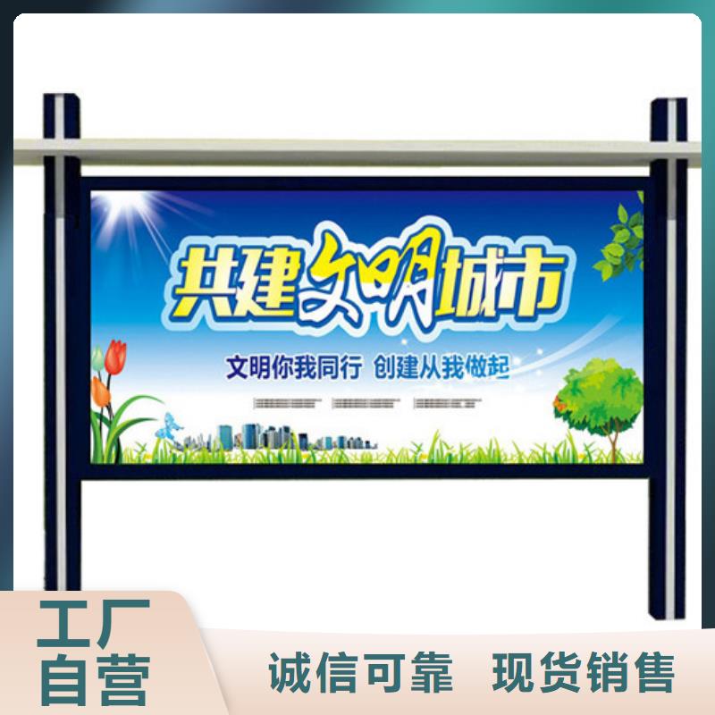 锐思广告制品生产厂家-<锐思> 当地 货源报价【宣传栏】广告垃圾箱使用寿命长久