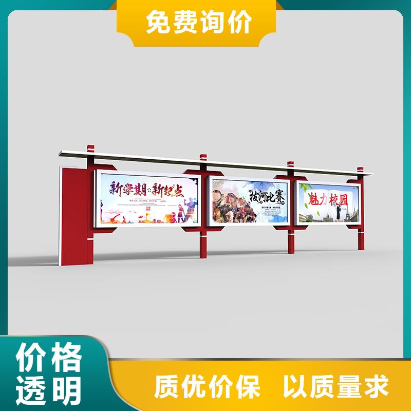 好产品不怕比 宣传栏【候车亭】精选货源- 本地 精益求精_产品中心