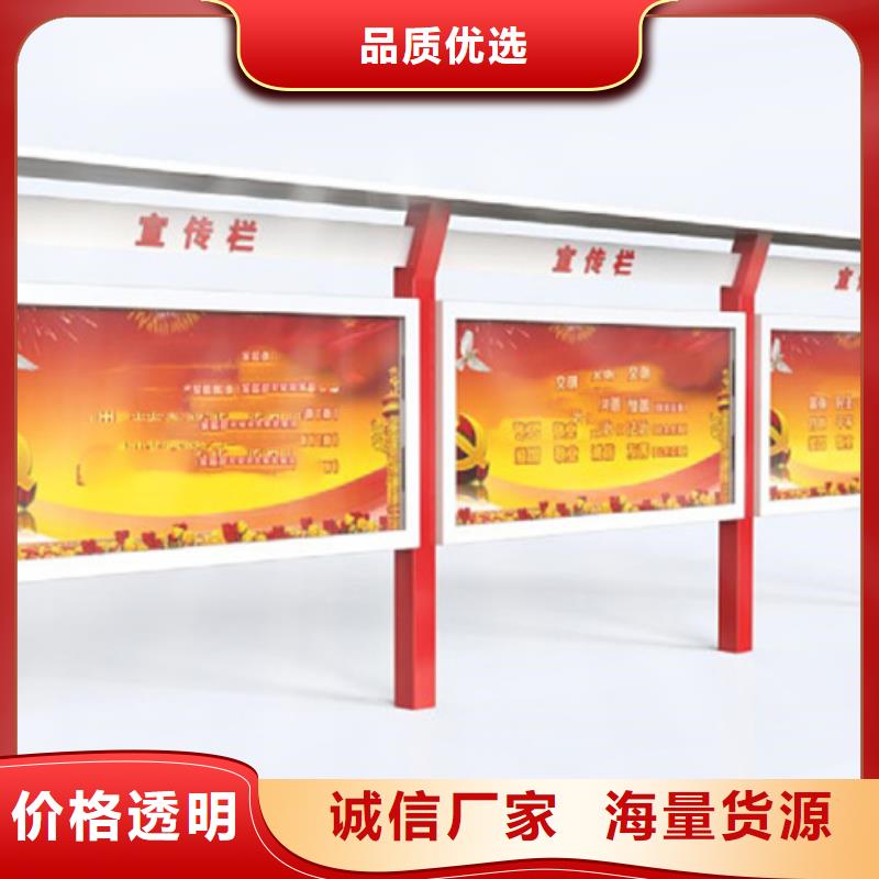 好产品好服务【宣传栏】-广告垃圾箱大厂生产品质- 本地 厂家销售-产品资讯