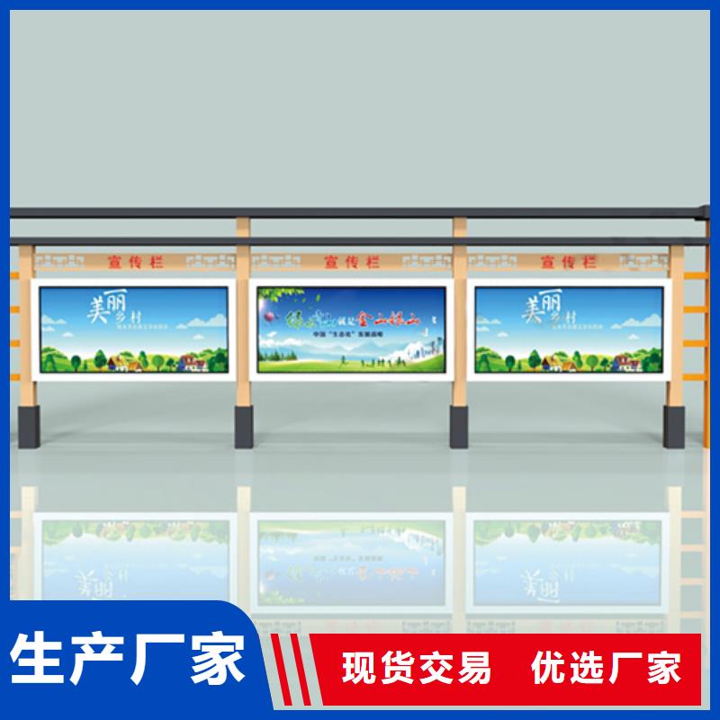 【锐思】N年生产经验【宣传栏】广告垃圾箱精工细致打造