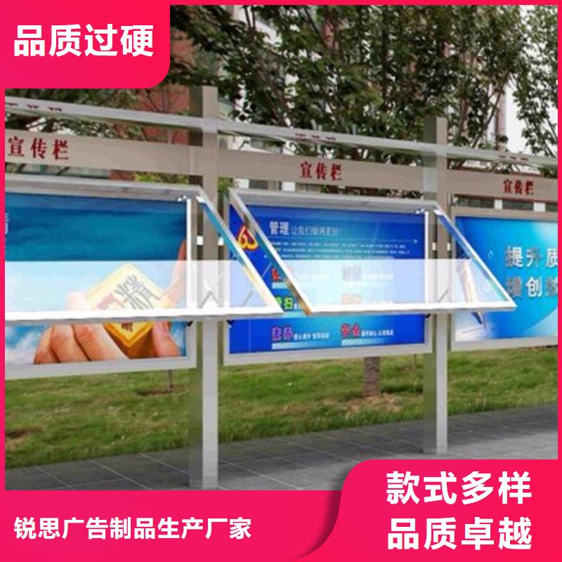 宣传栏_候车亭设计制造销售服务一体