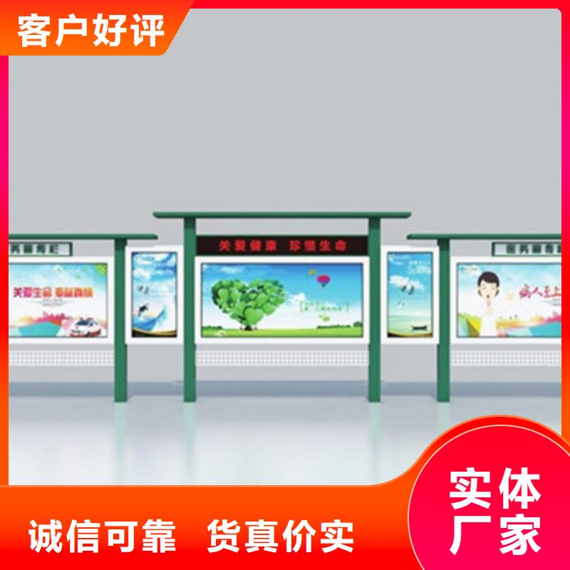 宣传栏导视牌价格实惠工厂直供