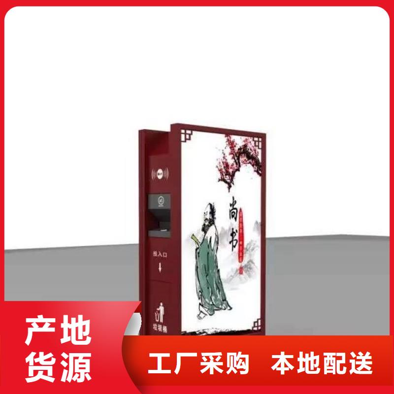 【正规厂家 太阳能垃圾箱_语音播报候车亭质优价廉】