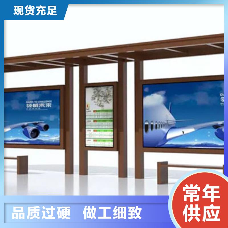 【厂家经验丰富 候车亭 阅报栏应用领域】_锐思广告制品生产厂家