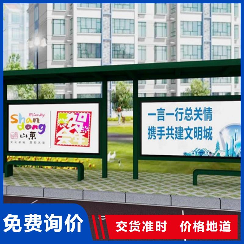源头厂家来图定制 候车亭,【旧衣回收箱】多年行业经验| 当地 生产商