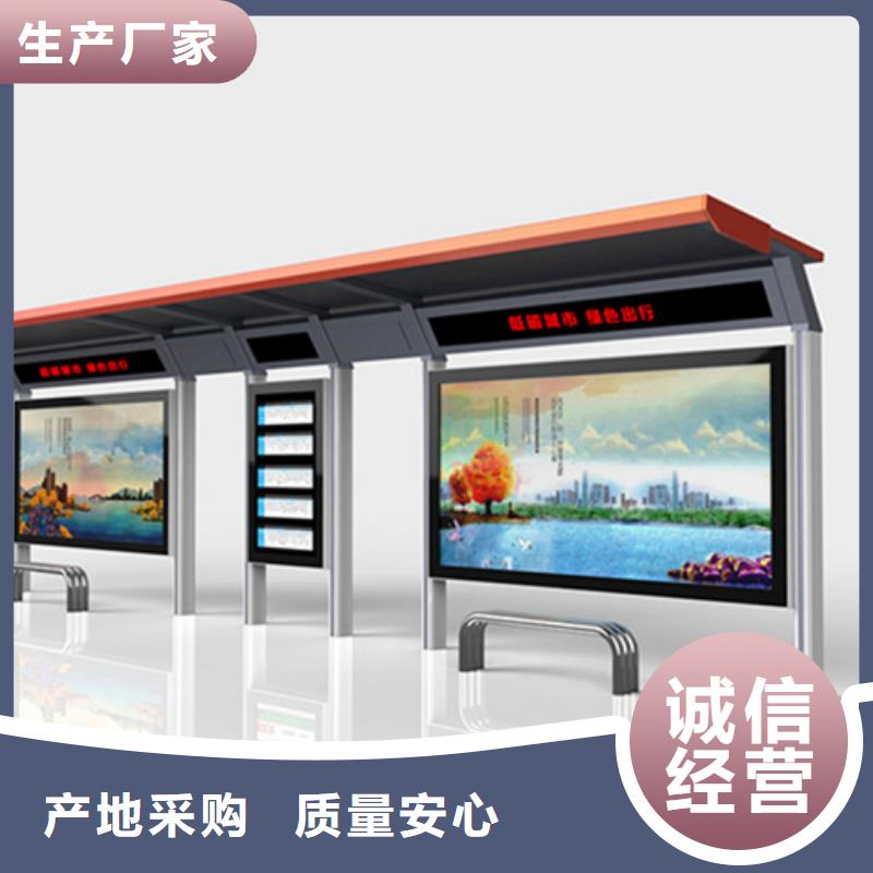 候车亭-小区垃圾分类亭专注品质
