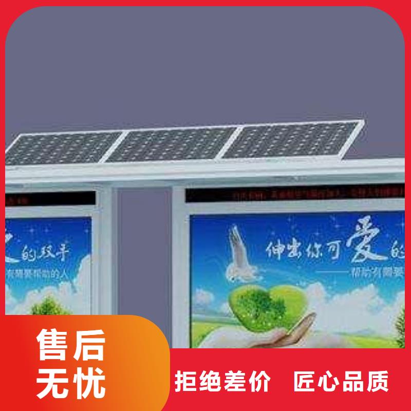 优势【候车亭】指路牌合作共赢- 当地 匠心工艺-新闻资讯