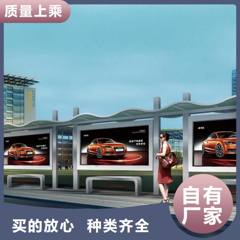 候车亭指路牌售后无忧