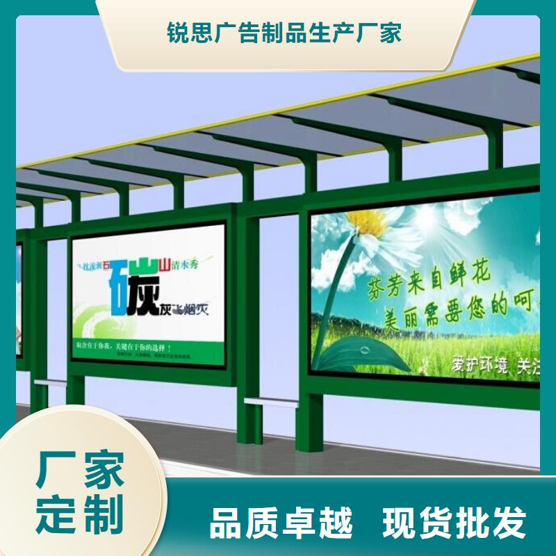 候车亭-小区垃圾分类亭专注品质
