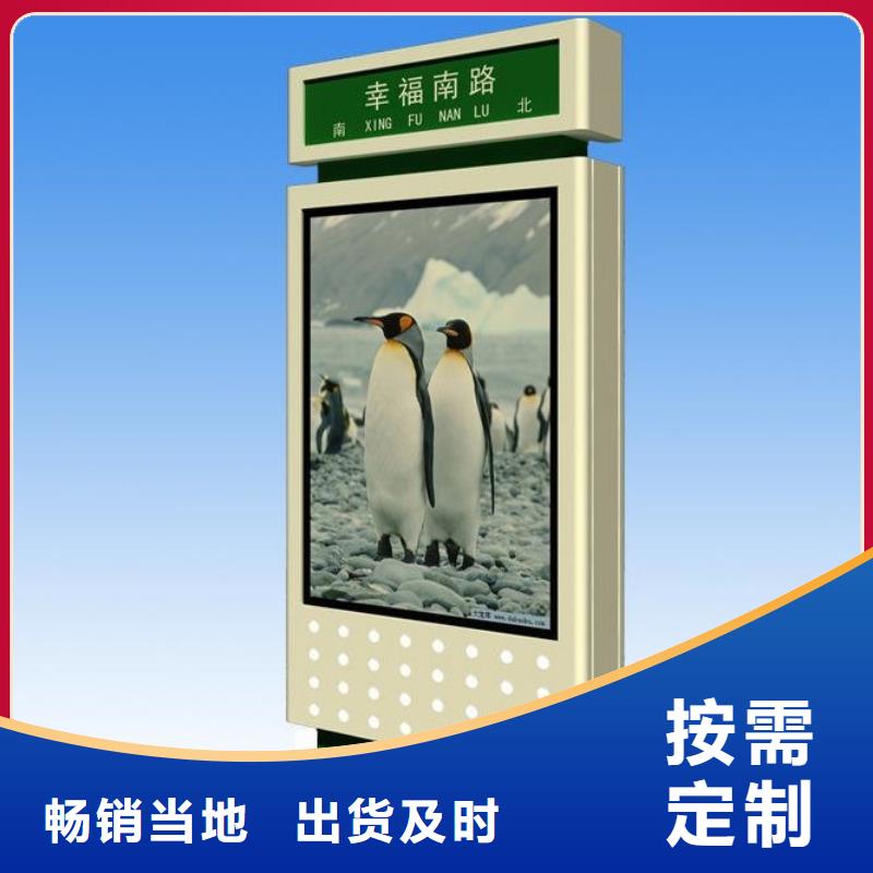 价格实惠工厂直供【指路牌灯箱】-候车亭今日价格|当地供应商