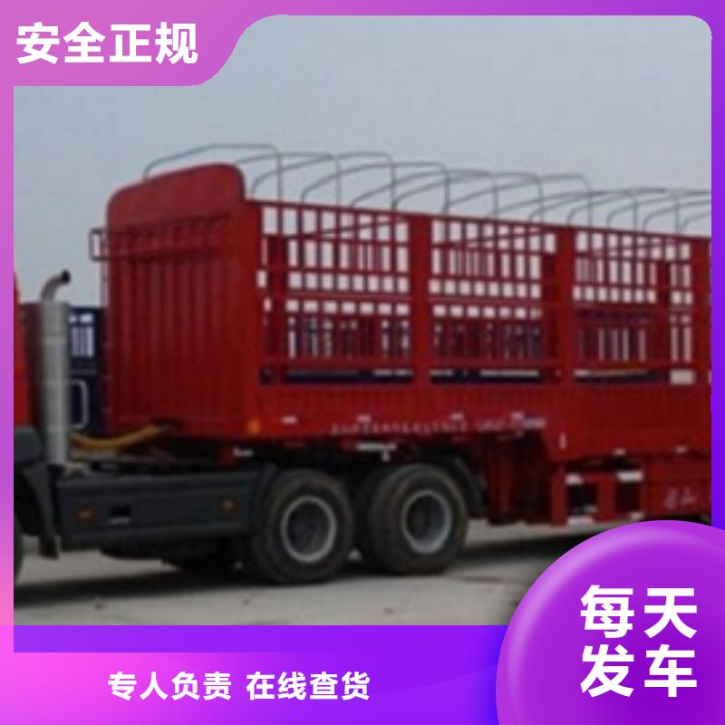价格透明 1快捷_众点物流公司