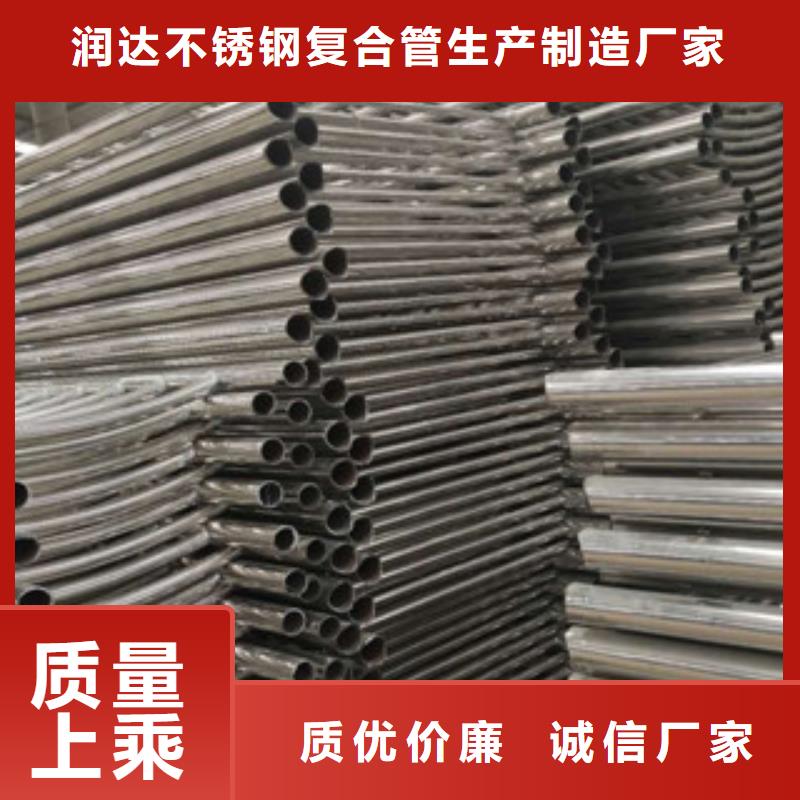 不锈钢复合管护栏优选货源