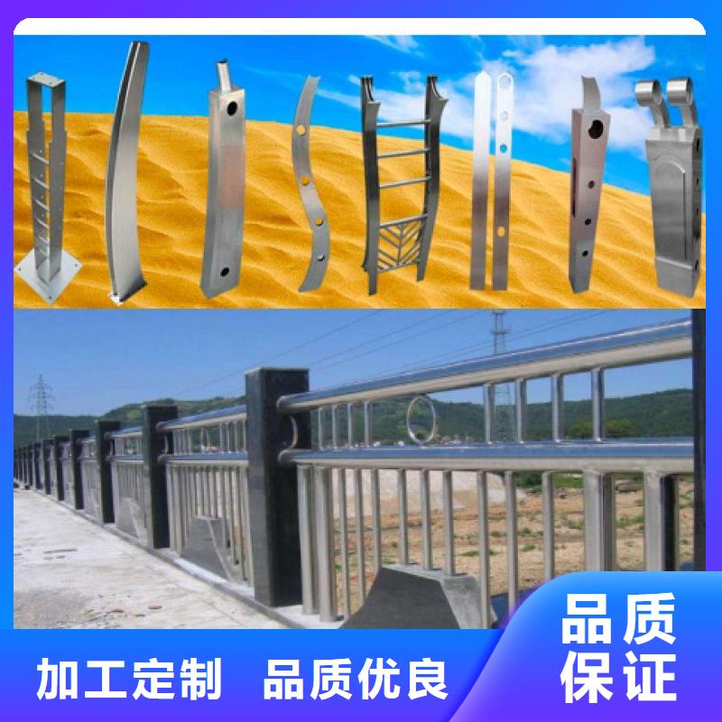 甄选:厂家销售【桥梁栏杆】-不锈钢碳素钢复合管工厂直销-润达不锈钢复合管生产制造厂家