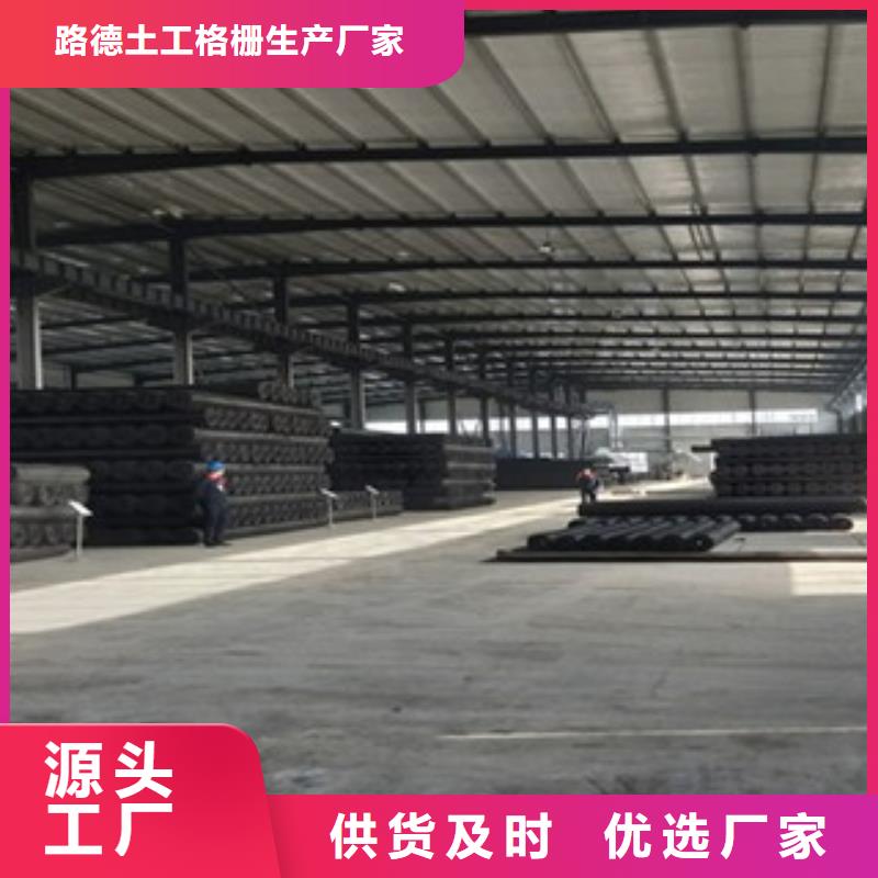 双向塑料格栅,玻纤土工格栅供应采购