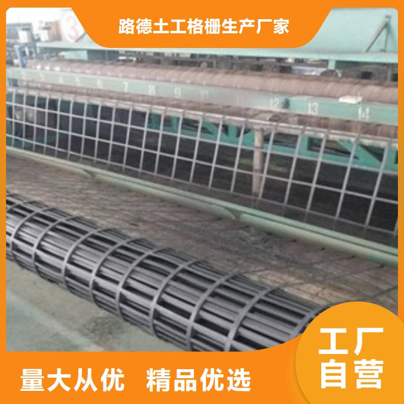 钢塑土工格栅-防裂贴抗裂贴品牌专营