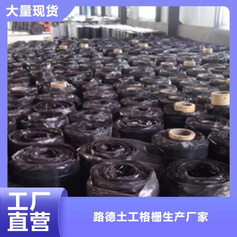 防裂贴塑料土工格栅规格齐全