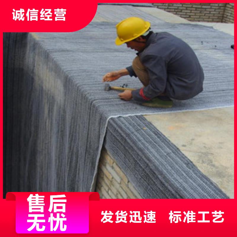 膨润土防水毯塑料土工格栅省心又省钱
