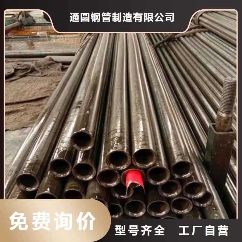 精密钢管精密钢管现货厂家老品牌厂家