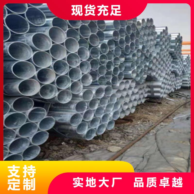 优选:【定制速度快工期短 镀锌钢管冷拔钢管每一处都是匠心制作】