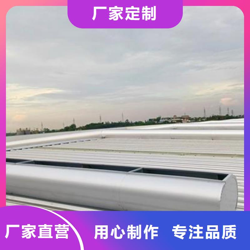 【图】启闭式电动通风气楼厂家批发