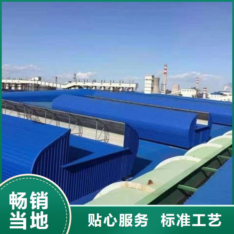 排烟天窗品质过硬
