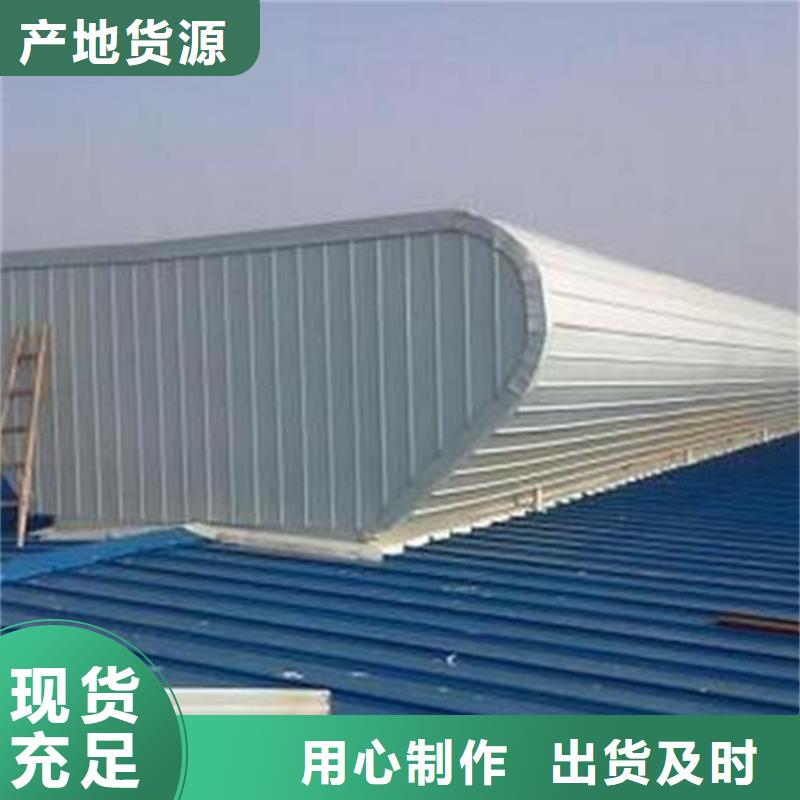 薄型通风天窗品质优越