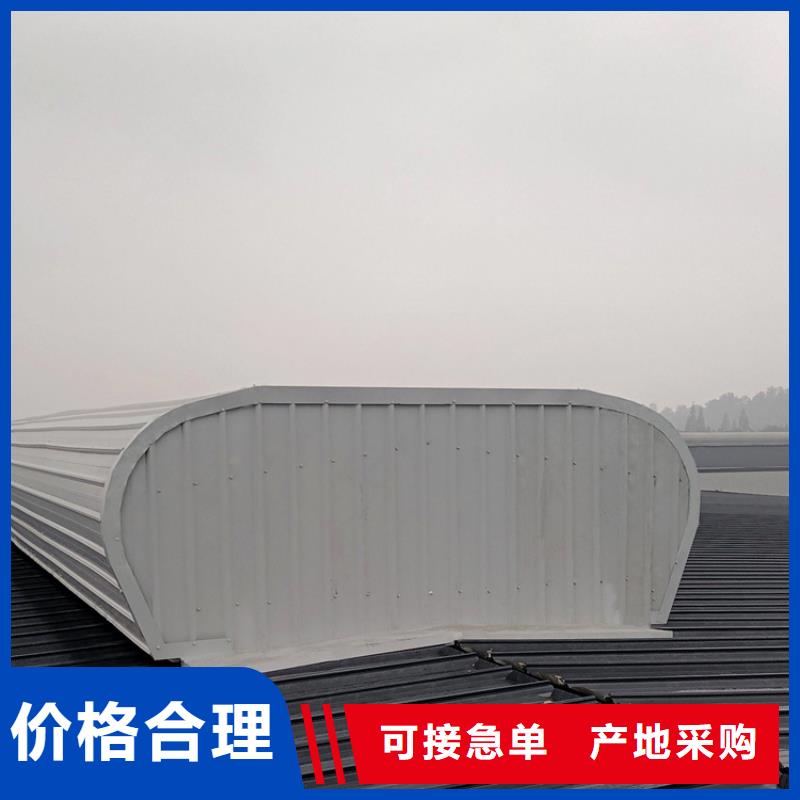 一字型电动采光排烟天窗图集库存量大