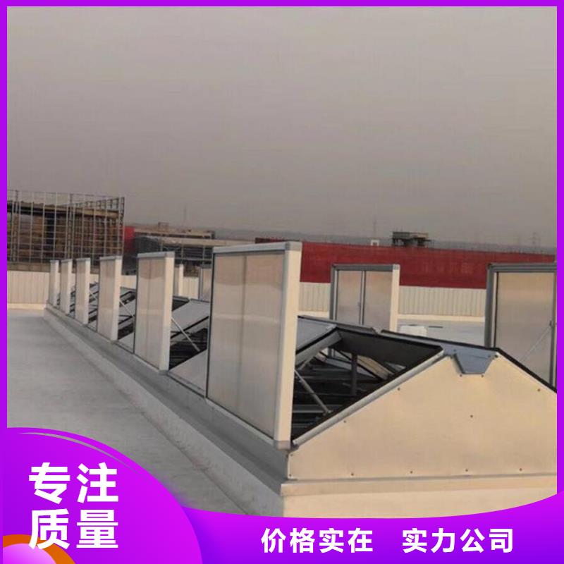 避风型电动采光排烟天窗大量供应厂家