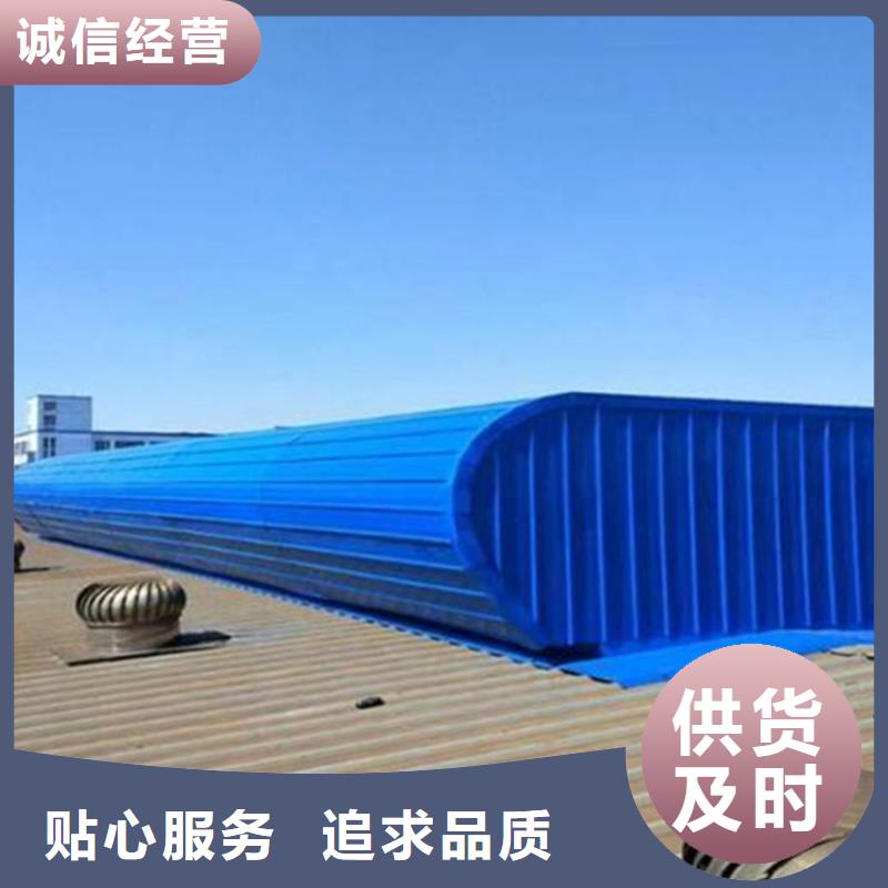 一字型电动采光排烟天窗图集_让您放心的选择