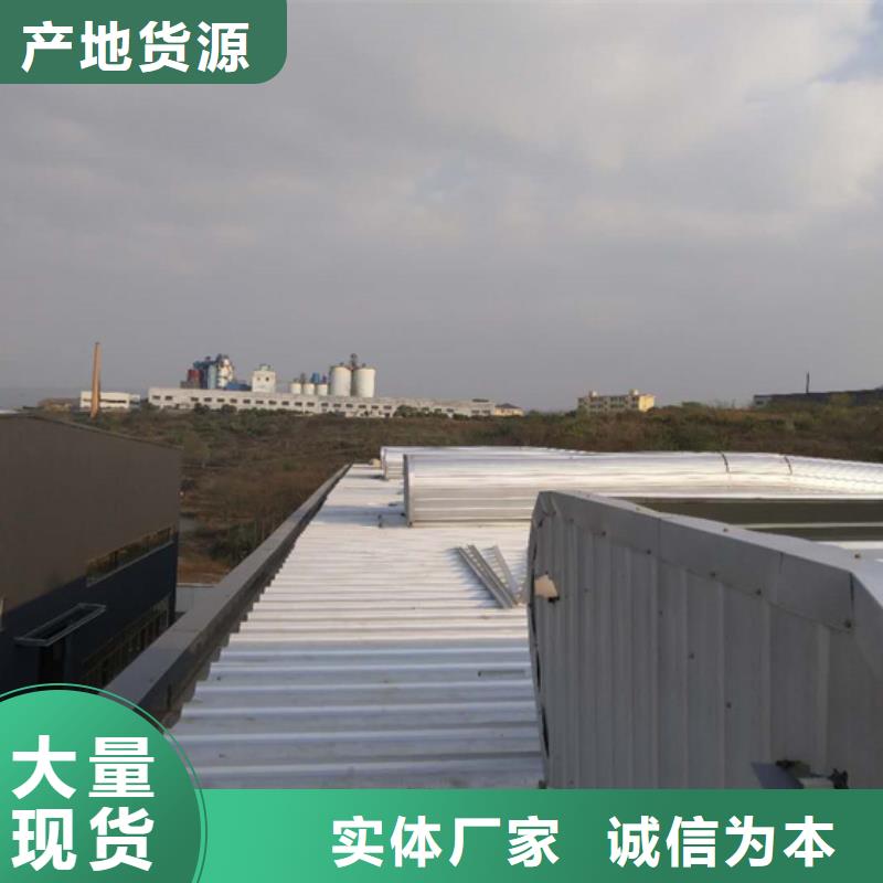 当地 {国友}【买的放心安兴用的舒心 排烟天窗_通风天窗安装产地源头好货】