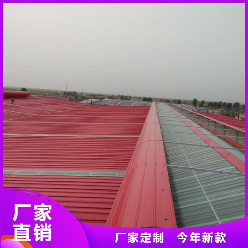 细节之处更加用心【排烟天窗】 通风天窗厂家工厂自营| 当地 经销商