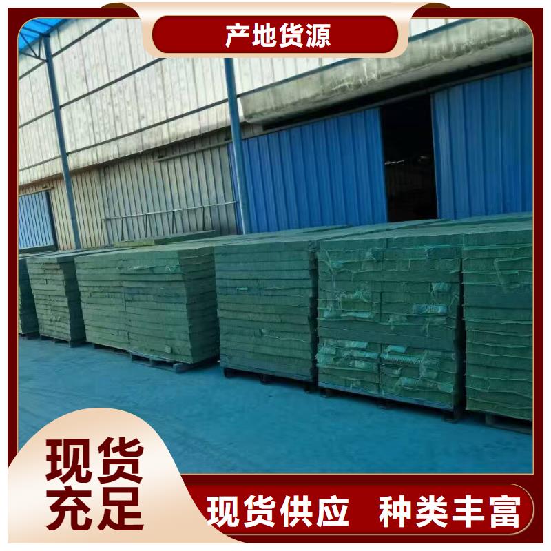 岩棉复合板-钢丝网岩棉板现货齐全售后无忧