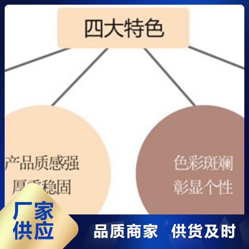 矿物基饰面砂浆外墙岩棉板选择我们没错