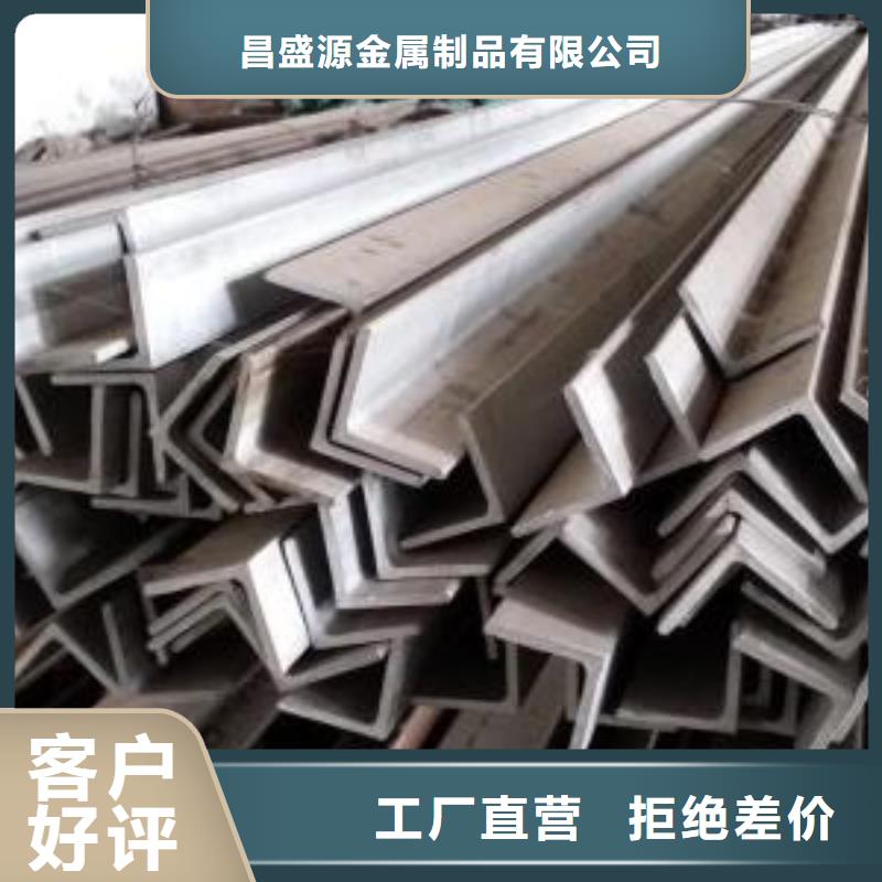 不锈钢角钢-321不锈钢卷板规格齐全实力厂家