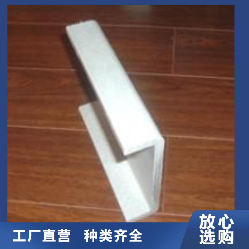 不锈钢槽钢304不锈钢卷板质量不佳尽管来找我